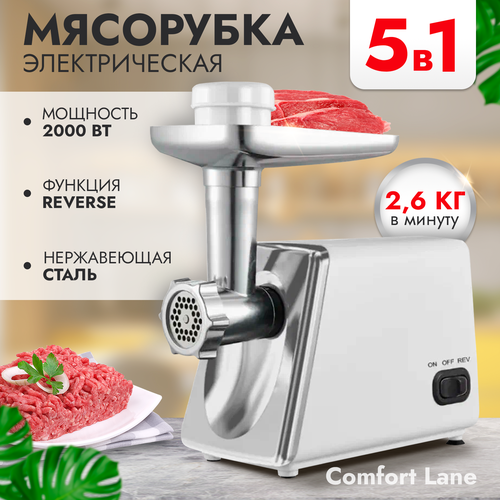Мясорубка электрическая 3200 Вт 3 насадки Электромясорубка серая с черным 2000000₽