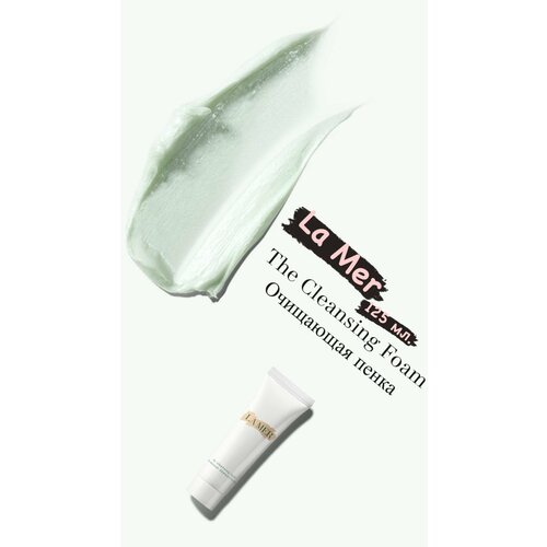Пегка очищающая для сияния лица Cleansing Foam 100 мл 3460₽