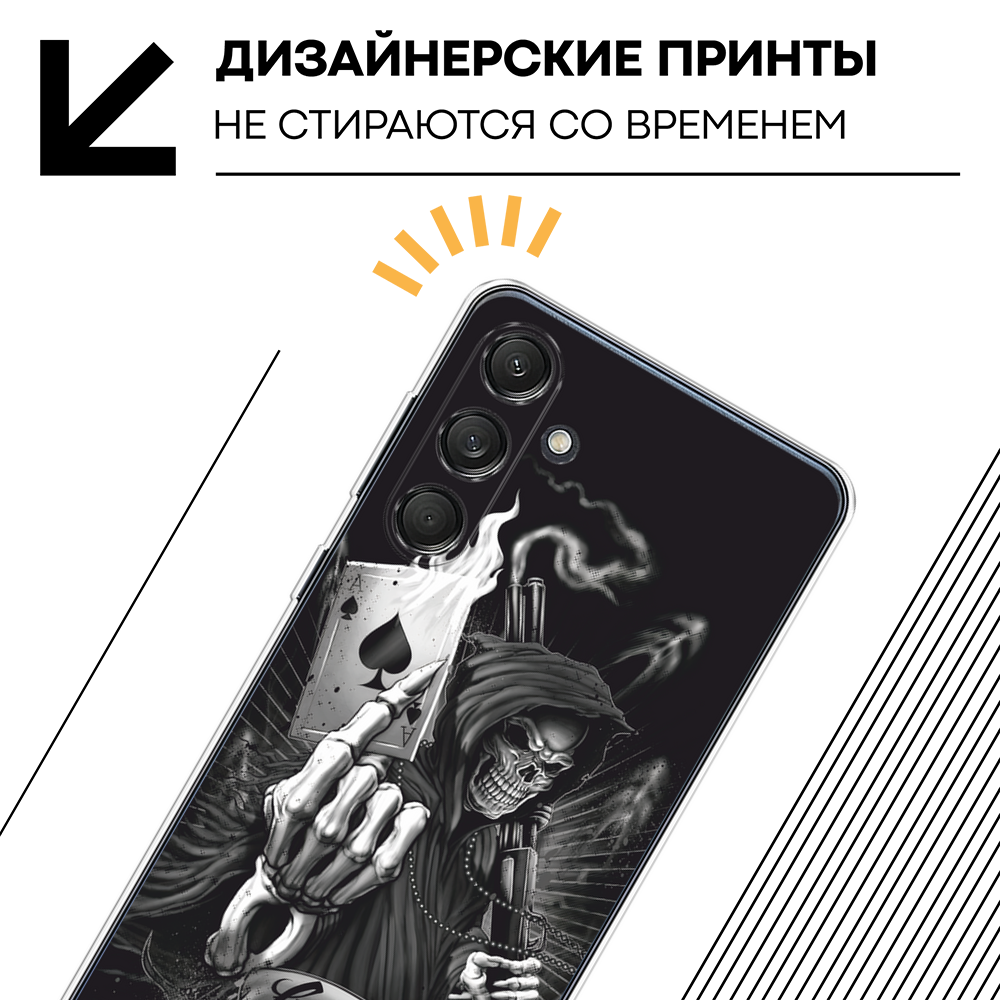 Чехол на Samsung Galaxy M55 / Самсунг M55 с принтом Конец игры — фото 1