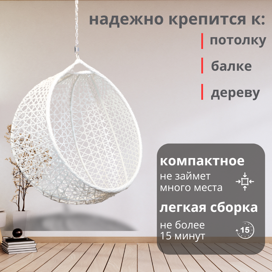 Изображение Подвесное кресло садовое, снежка без стойки , белое, сиреневая подушка