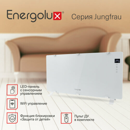 Конвектор Energolux ECH-2200E-J1-WG белое стекло 14450₽