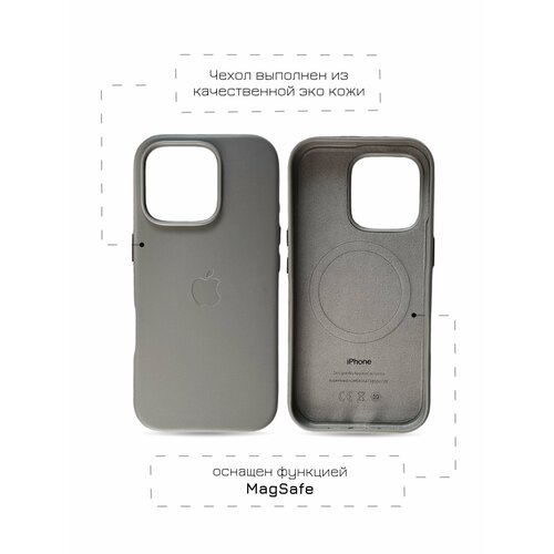 Чехол кожаный для iPhone 16 Pro Max MagSafe натуральный титан