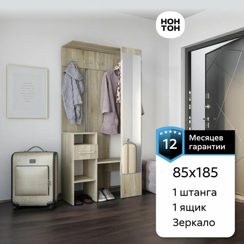 Прихожая Мебелони Лига дуб сонома 85х338х185 см 7990₽