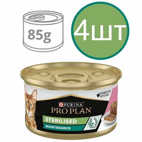 Корм для кошек ProPlan STERILISED, паштет со вкусом лосося, для чувствительного пищеварения (4шт по 85г)