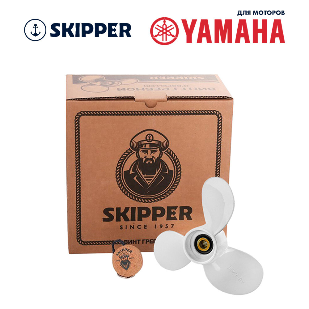 Винт гребной Yamaha 4-6 шаг 8 — фото 1