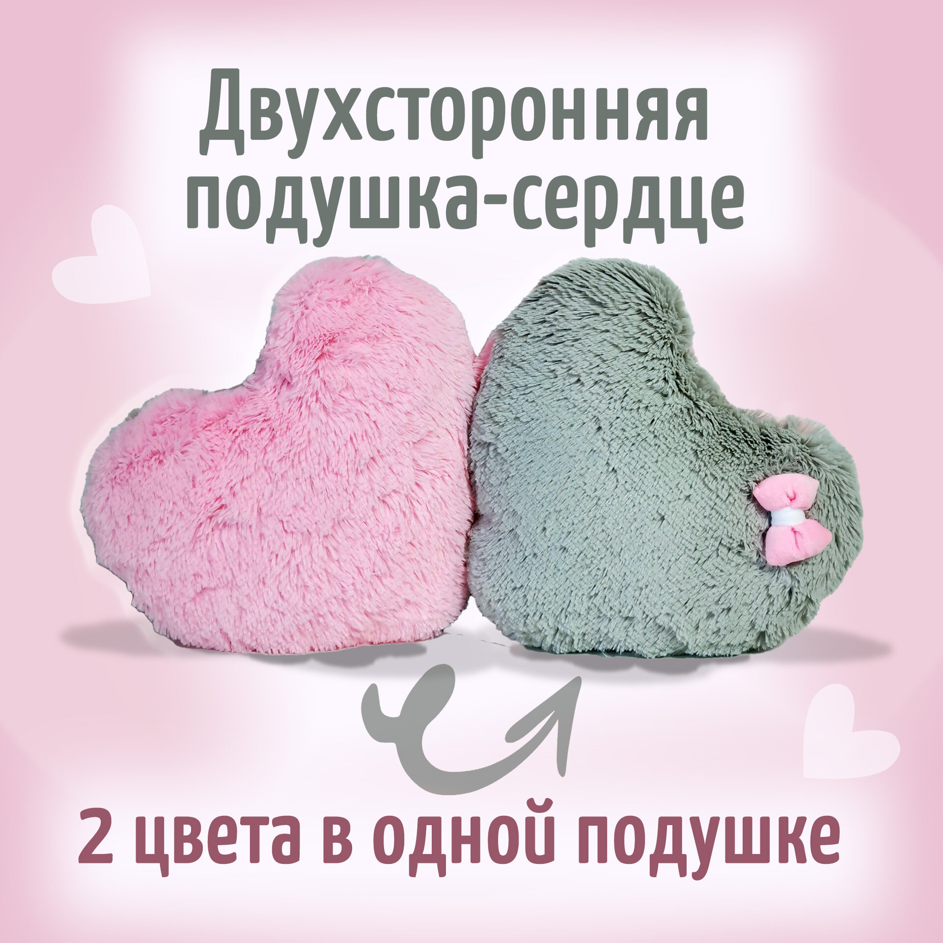 Подушка декоративная для спальни небольшая пушистая