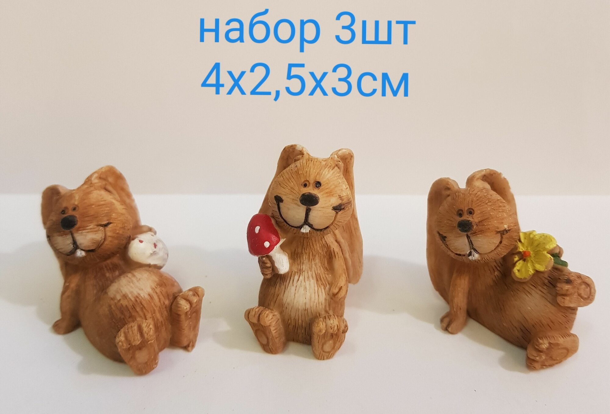 Фигурка декоративная "Весёлые Кролики" набор 3шт, мини 4х2,5х3см, 7181