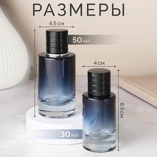 Атомайзер , 30 мл, синий — фото 1