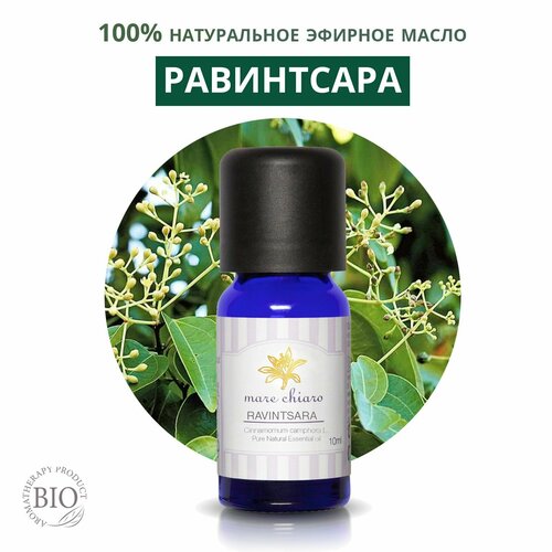 Mare Chiaro Равинтсара эфирное масло, 10 мл