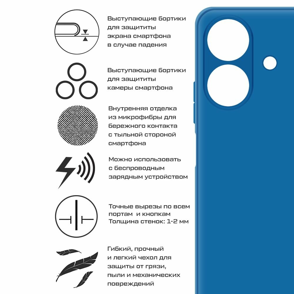 Чехол-накладка Krutoff Silicone Case для Realme Note 60/Note 60X синий — фото 1