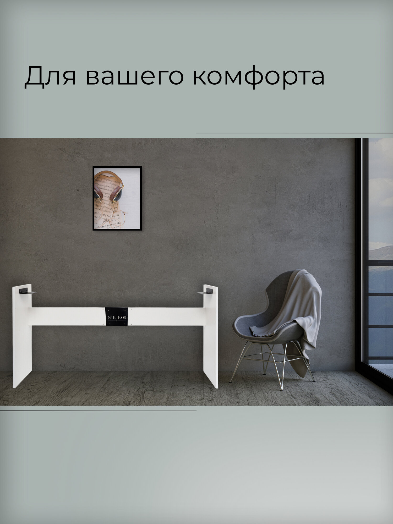 Стойка R-70W для цифрового пианино ROLAND FP-30, ROLAND FP-30X, белая — фото 1