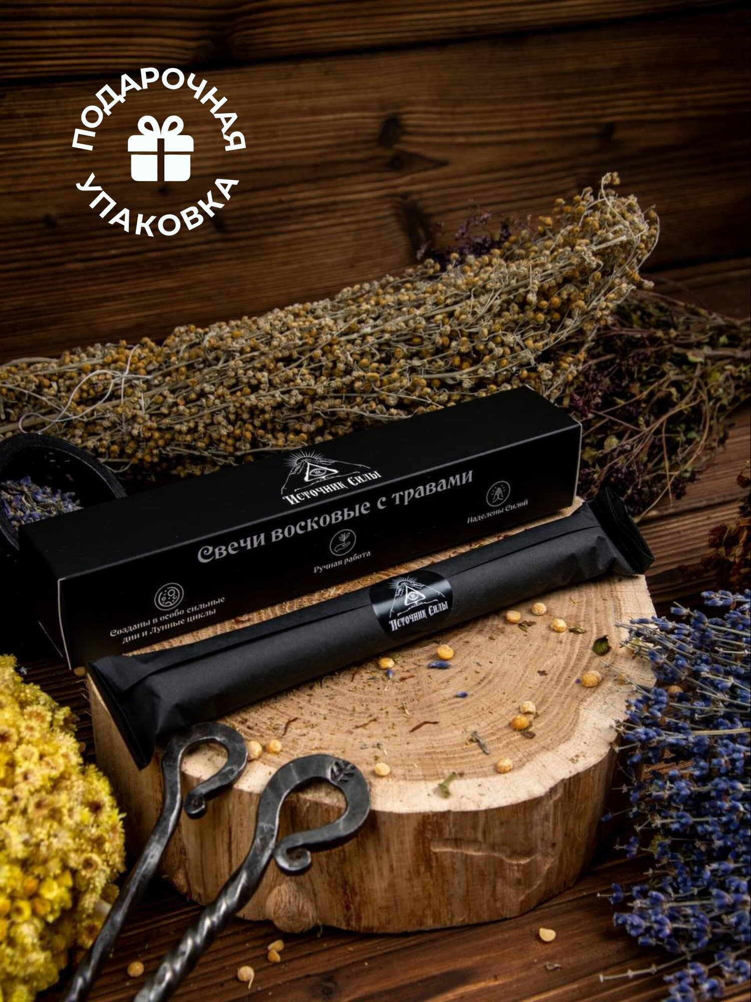 Свечи магические "Интуиция" 7 шт. — фото 1