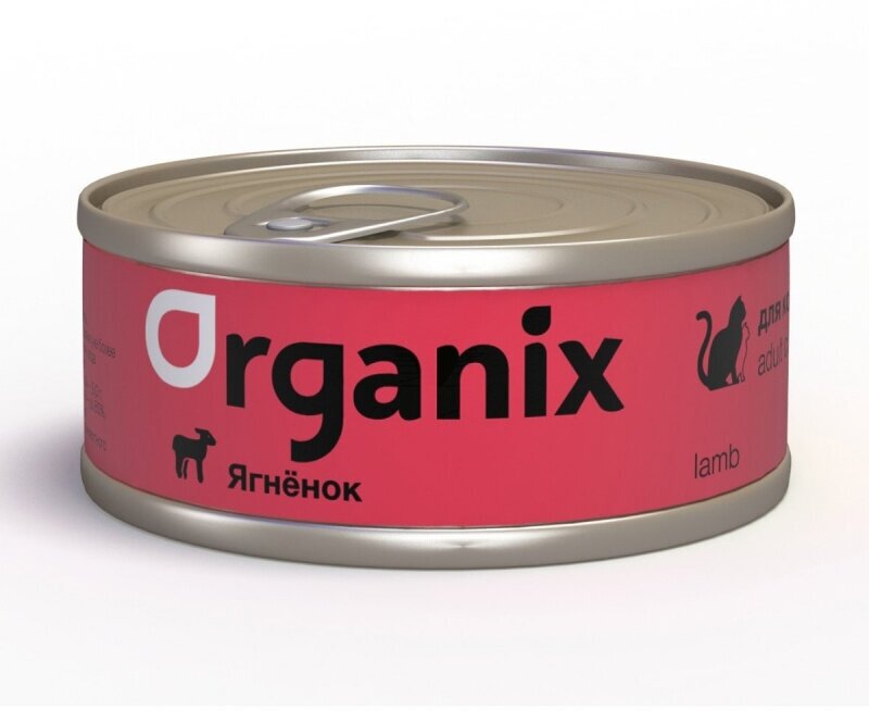 Organix консервы для кошек с ягненком - 100 г