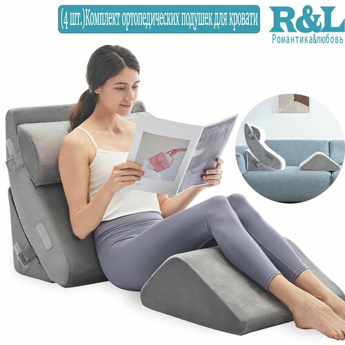 Набор ортопедических подушек из 4 частей для облегчения послеоперационных болей в спине, шее и ногах, регулируемая ортопедическая подушка для предотвращения храпа, изжоги, кислотного рефлюкса и ГЭРБ