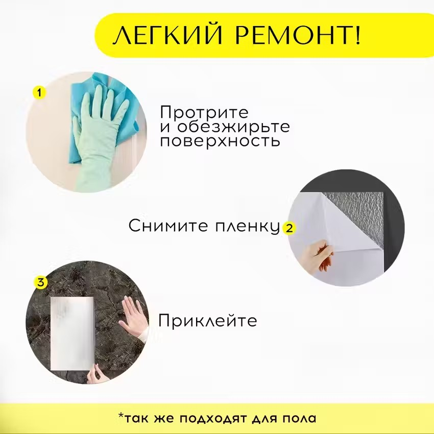 Стеновые панели Conflate, самоклеящиеся для стен, Коричневые, 30*30 см, 20шт. — фото 1