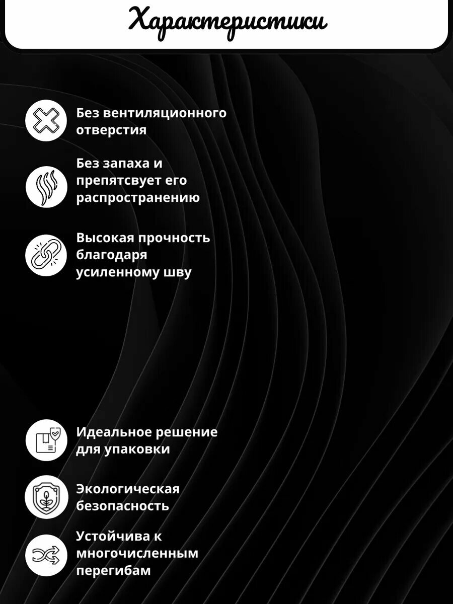 Упаковочные пакеты бопп с клеевым клапаном 24х35/4 — фото 1