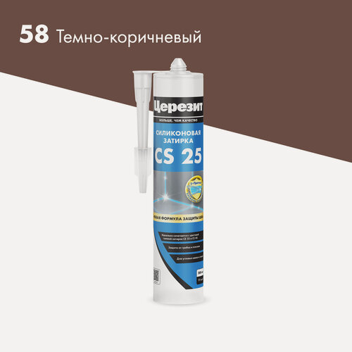 Изображение товара Эластичная силиконовая затирка-герметик Ceresit CS 25, темно-коричневая 58, 280 мл
