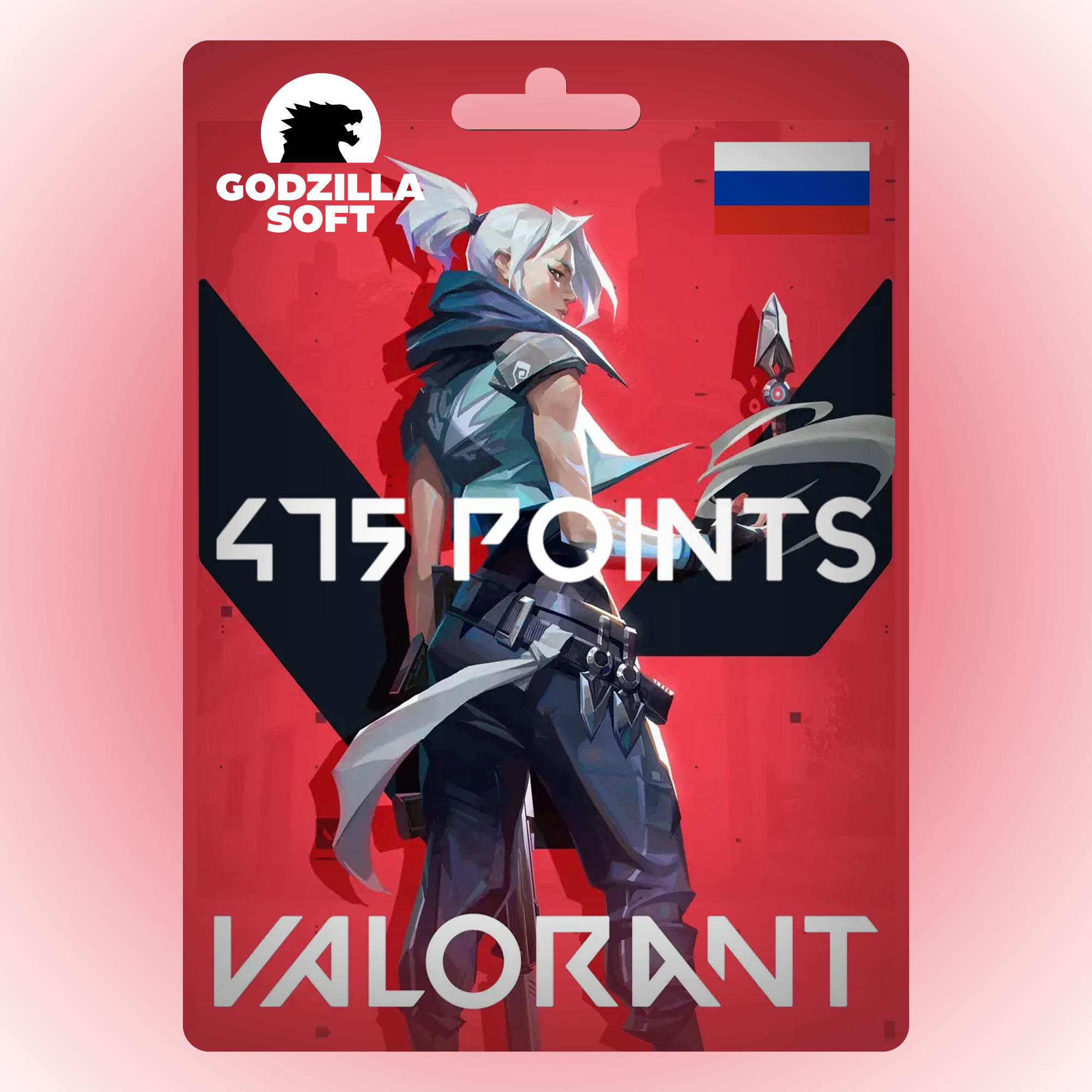 Пополнение счета Valorant на 475 points (VP) / Код активации на VP / Подарочная карта на Валорант / Gift Card (Россия)