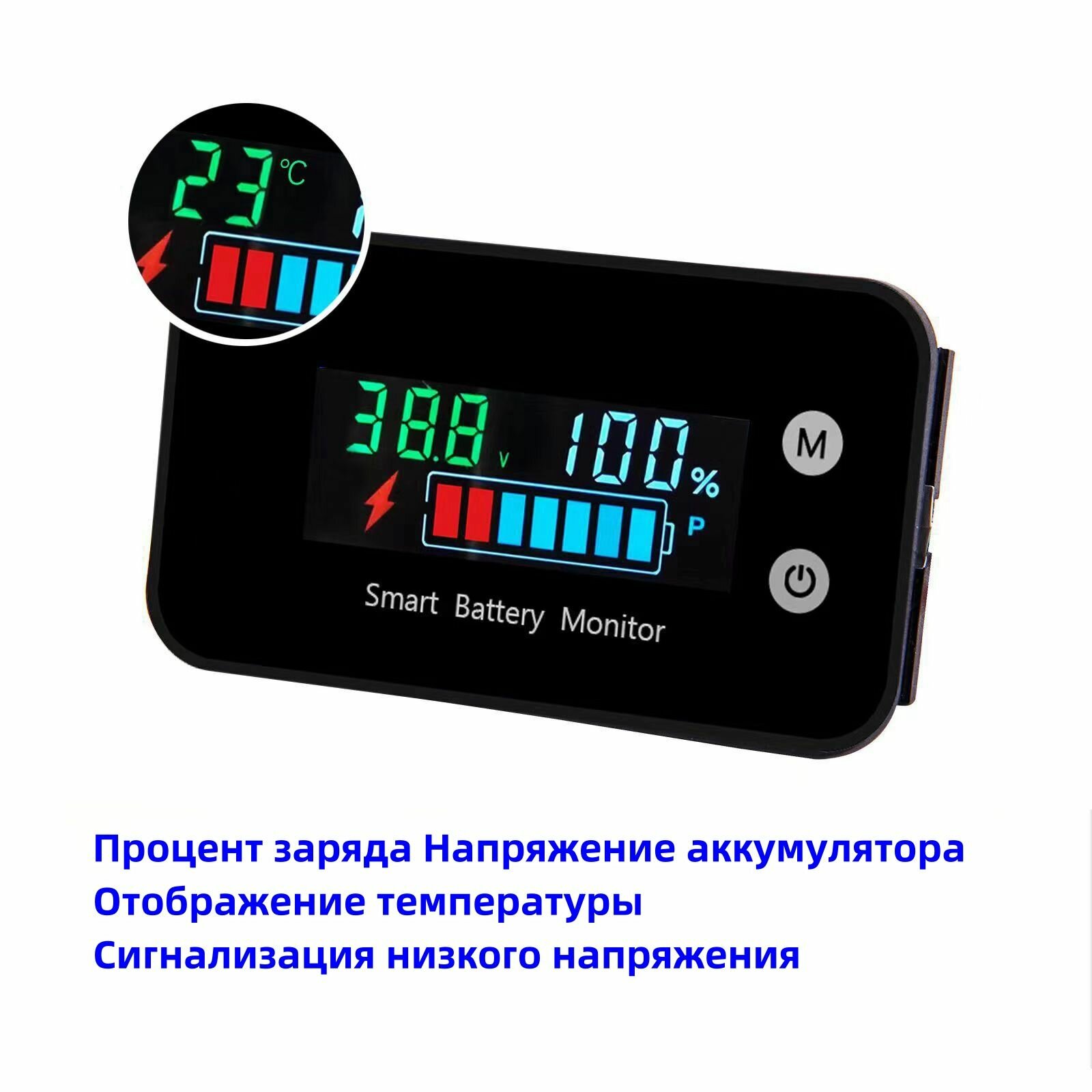 IPX7 Водонепроницаемый индикатор напряжения и мощности для электромобилей, автомобилей и мотоциклов