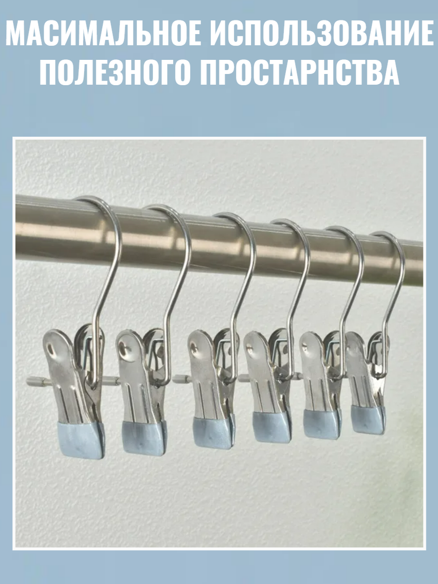 Вешалка-прищепка, для брюк и юбок, металл, силиконовое покрытие, 5 штук, серая — фото 1