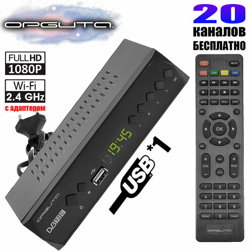 Приставка для цифрового ТВ с Wi-Fi Орбита OT-DVB27 1200₽