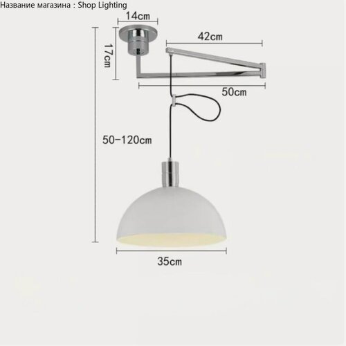 Изображение товара Подвесная люстра, подвижная