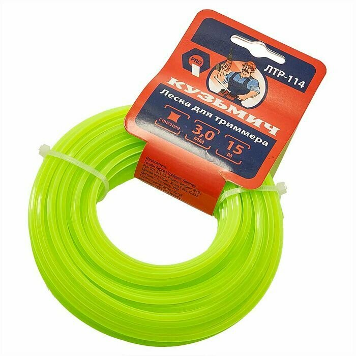 Леска для триммера 3 мм, 15 м (квадрат) ЛТР-114 зеленая