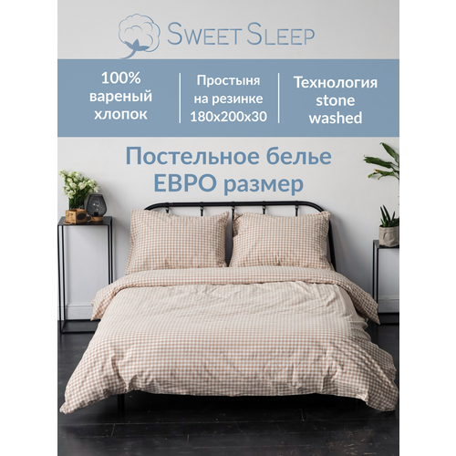 фото Комплект постельного белья sweet sleep евро на резинке вареный хлопок бежевая/белая клетка