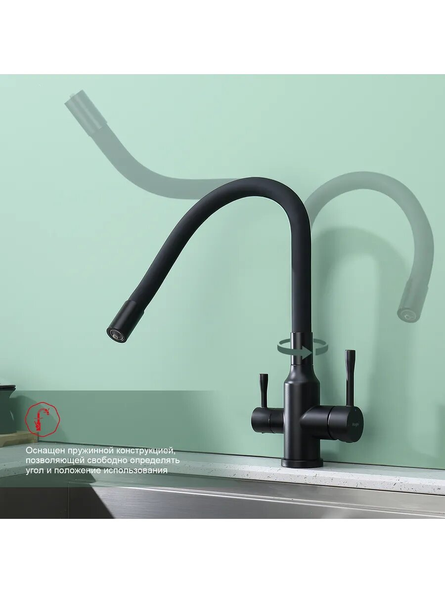 R81.64.06 Смеситель для кухни с фильтром — фото 1