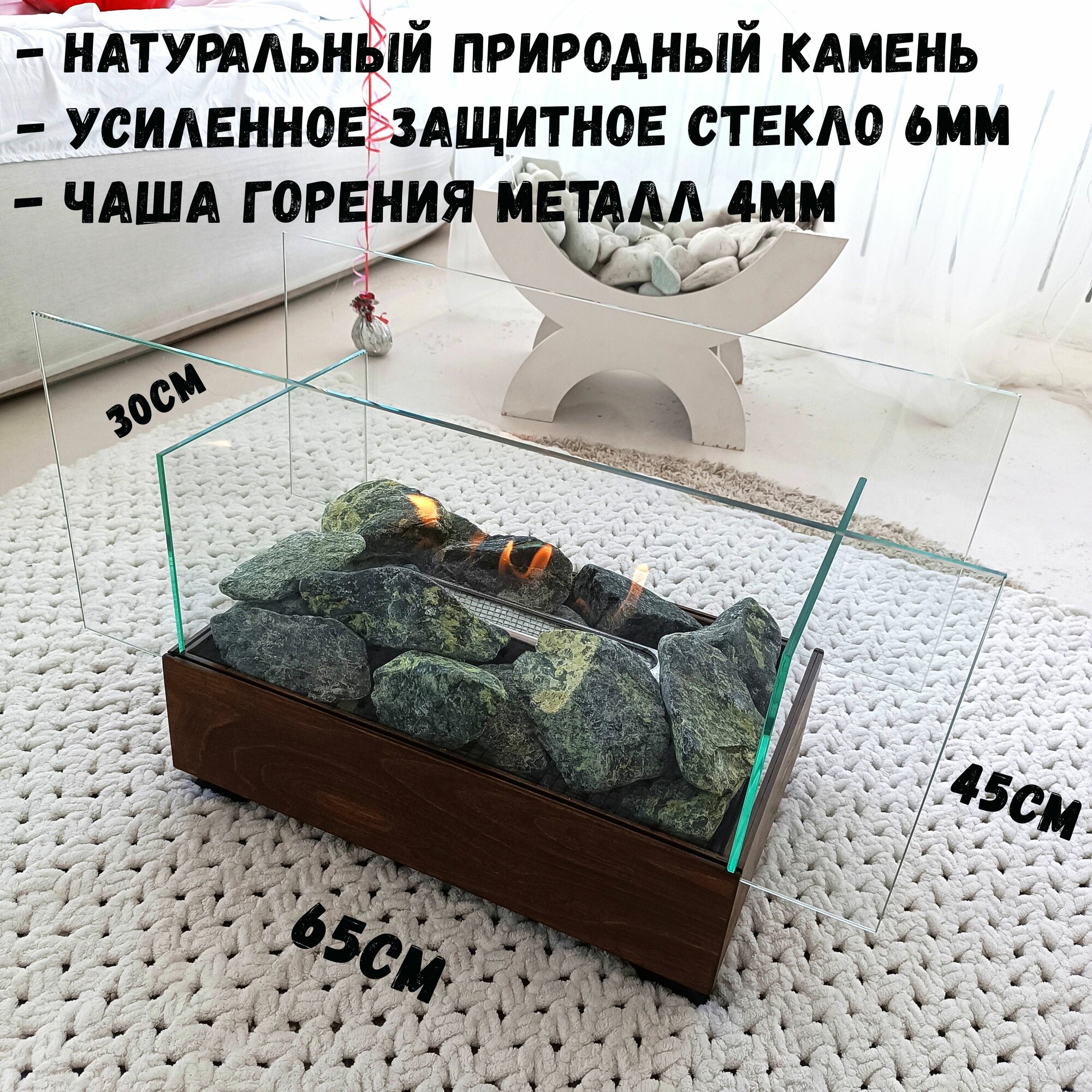Биокамин ELEPHANTWOOD