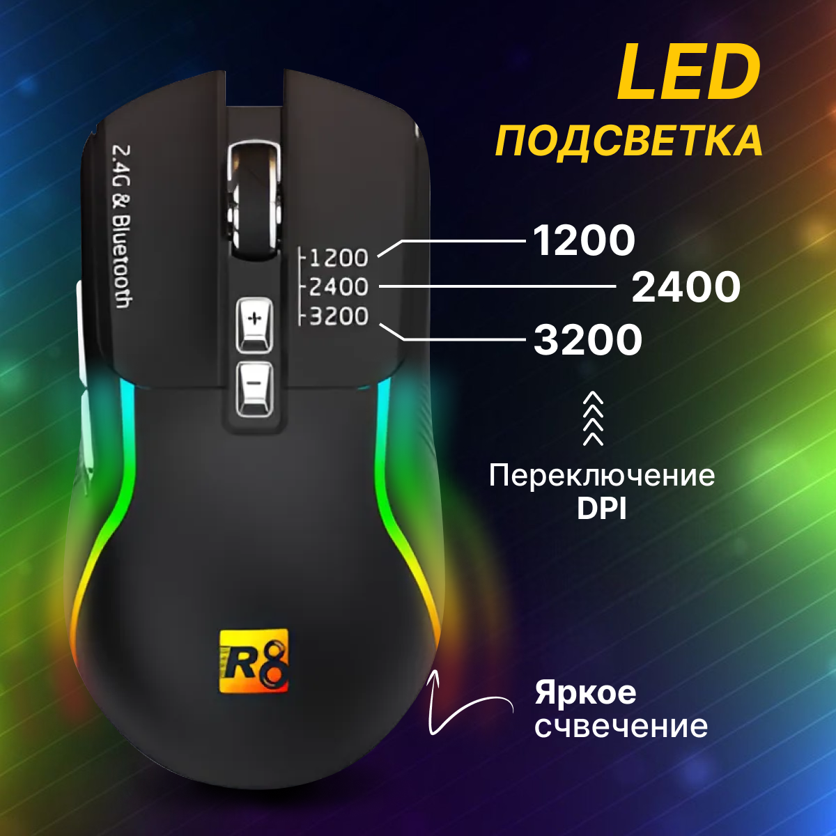 Беспроводная мышь, универсальная, оптический лазерный сенсор, 3200 DPI, Bluetooth, черный — фото 1