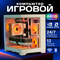 белый прозрачный
