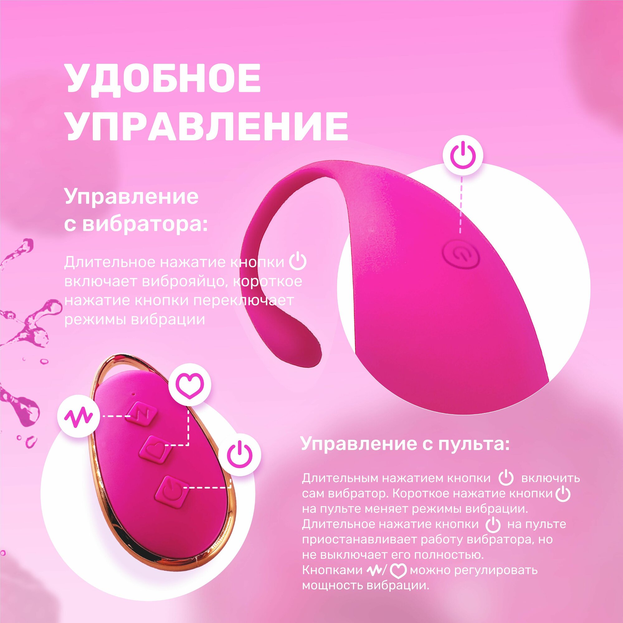 LOVEPEAK виброяйцо женское, цвет: розовый, 19 см