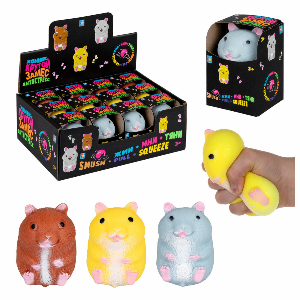 Упаковка 12 шт. Игрушка-антистресс крутой замес "Хомяк", 7,5х5,5 см, ассорти 3 цвета, 1TOY, Т24578