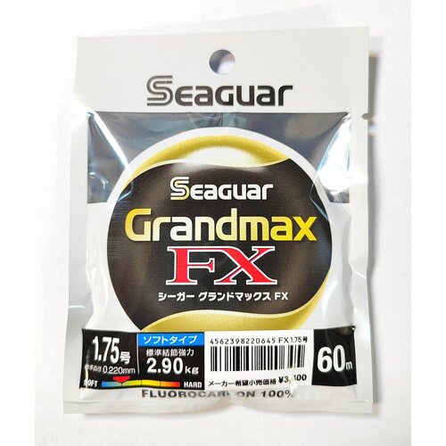 Флюорокарбон SEAGUAR GRANDMAX FX 60m #1.75 (soft/2.90кг/0.220mm)