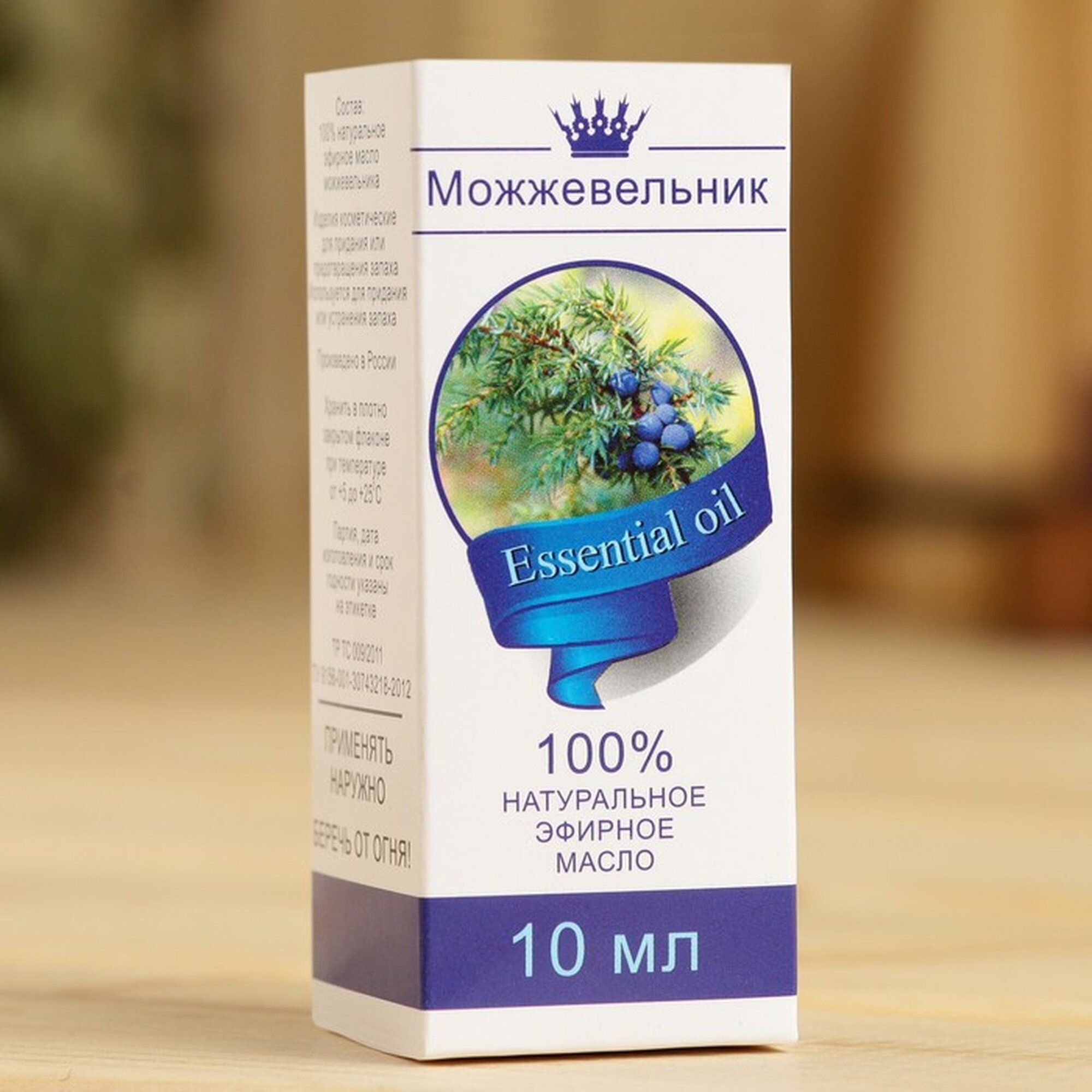 Изображение Эфирное масло "Можжевельник", флакон-капельница, аннотация, 10 мл, дезинфицирующее
