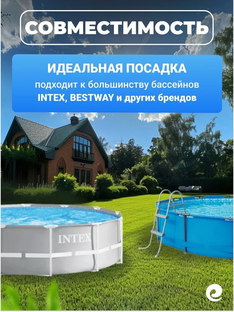 Лестница Bestway 58430, для каркасного бассейна, с антискользящими накладками, до 90кг — фото 1