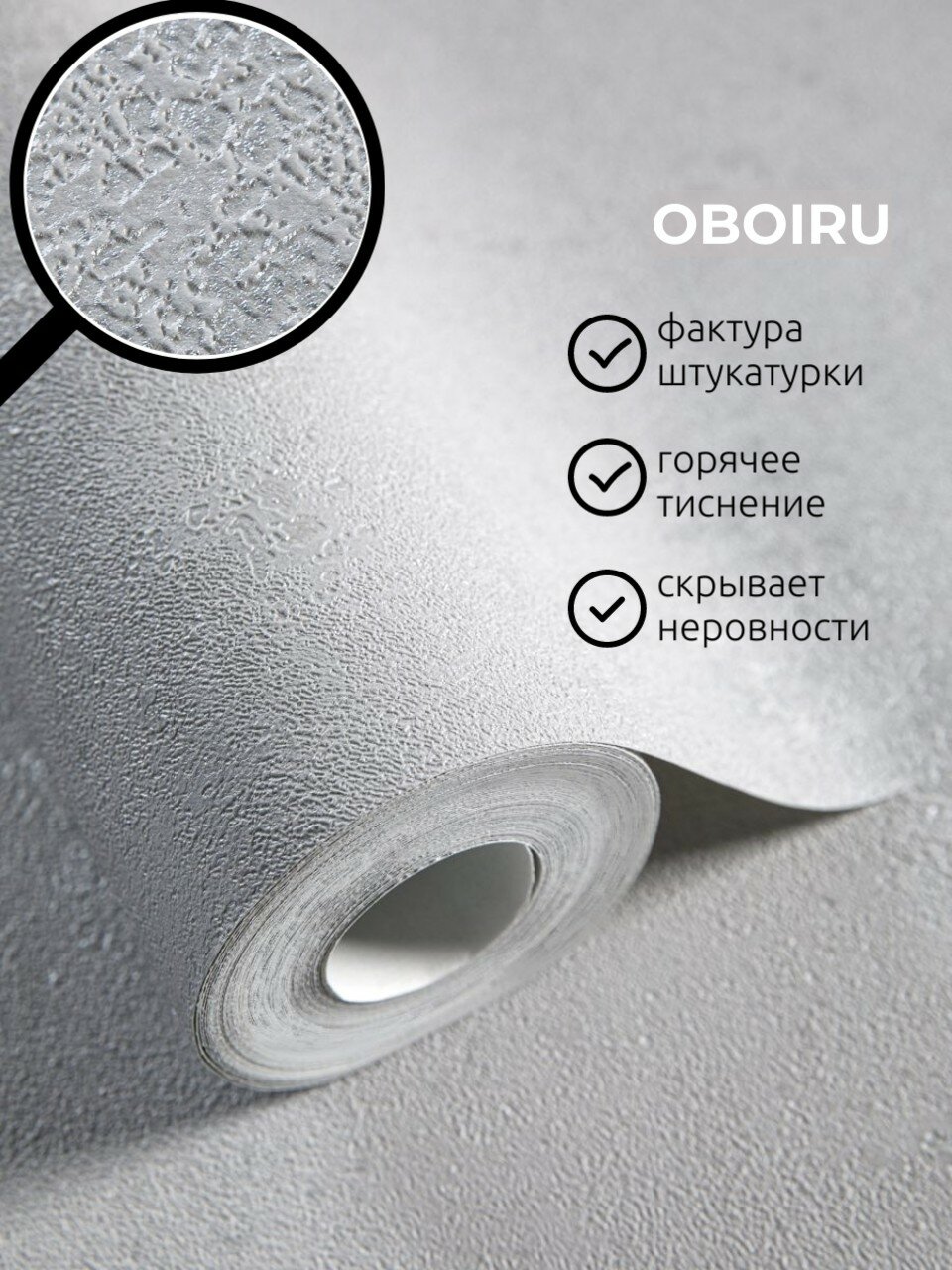 Обои флизелиновые 1.06 для кухни спальни гостиной зала прихожей детской/обои метровые 10.05 м/горячее тиснение