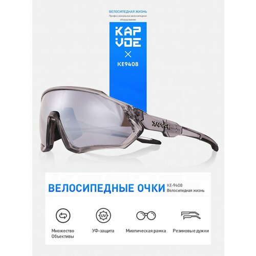 фото Солнцезащитные очки kapvoe, черный/прозрачный