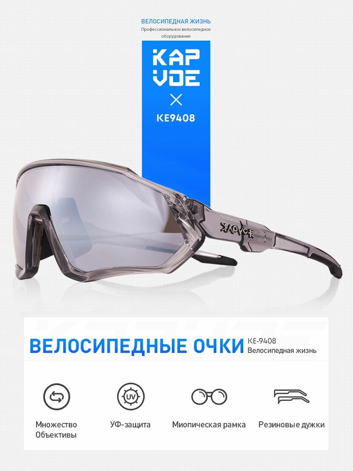 Солнцезащитные очки Kapvoe бесцветный черный