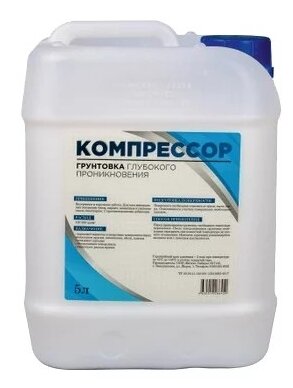 Грунтовка Компрессор, глубокого проникновения, универсальная, 5 л
