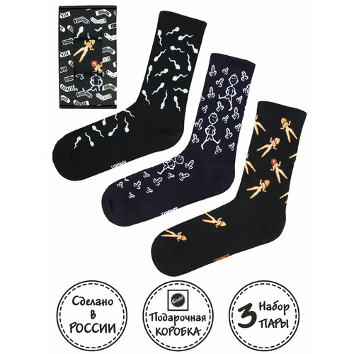 фото Носки kingkit, 3 пары, размер 41-45, бесцветный, черный, белый