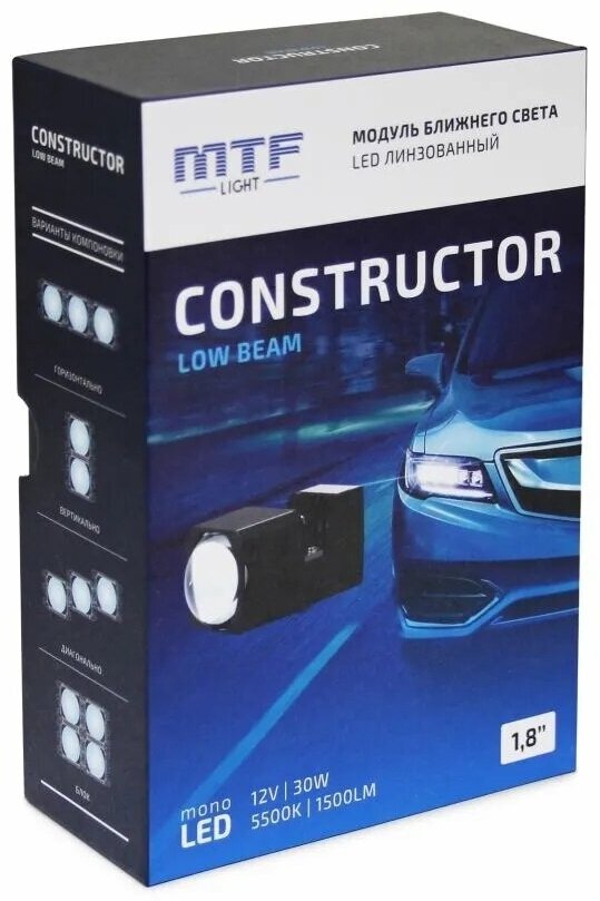 Светодиодные модули ближнего света MTF Constructor Low Beam 1.8" 5500K