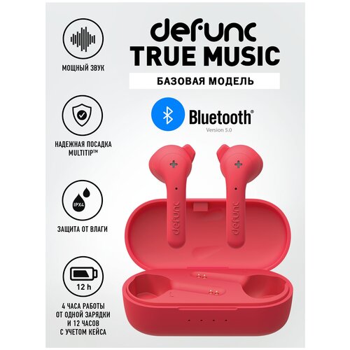 Наушники Defunc bluetooth TRUE MUSIC Red 129900₽