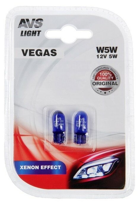 Лампа автомобильная AVS Vegas xenon effect, W5W, 12 В, 5 Вт, набор 2 шт