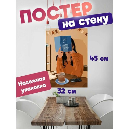 Постер на стену Эстетика книг