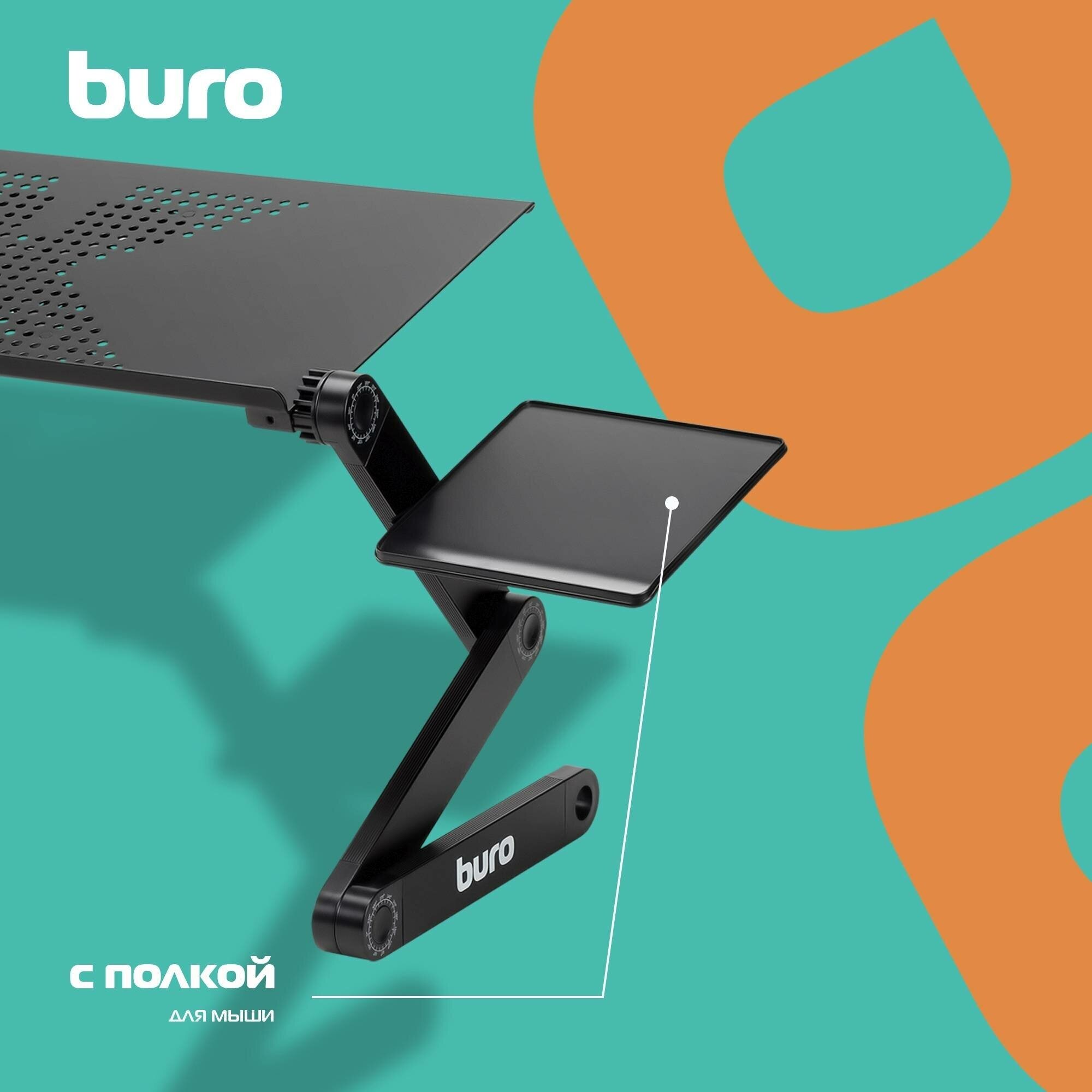 Стол для ноутбука Buro BU-803 столешница металл черный 48x26см