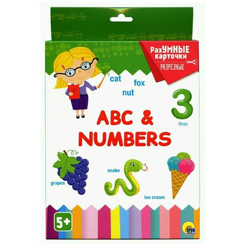 разумные карточки abc Книга Проф-Пресс Abc & Numbers, 25.6х17 см