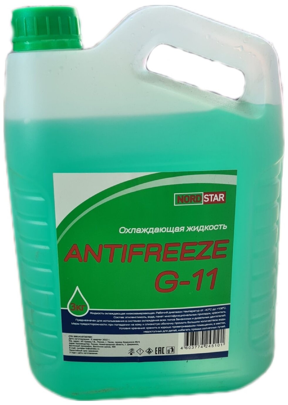 , NordStar ANTIFREEZE G-11, 3 , 