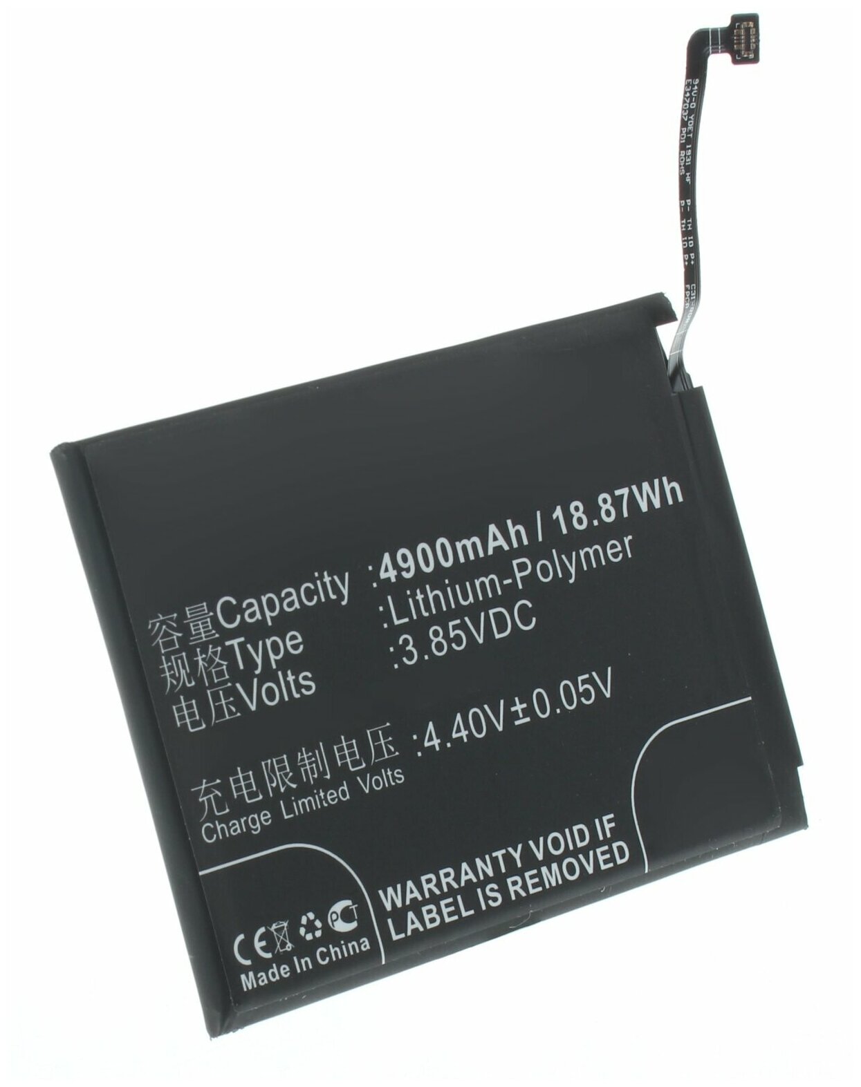 Аккумулятор iBatt iB-B1-M3345 4900mAh для телефонов Redmi, Xiaomi BN51,